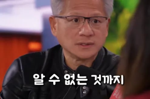젠슨 황이 말하는 진짜 똑똑한 사람 4