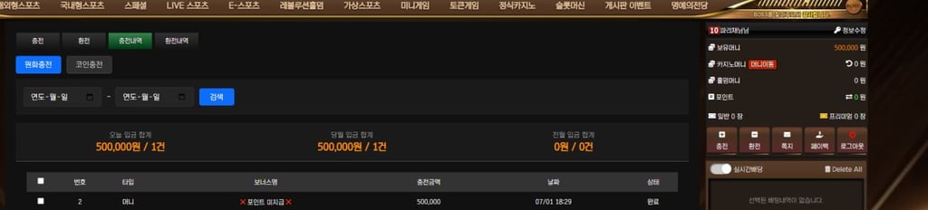 보스후기