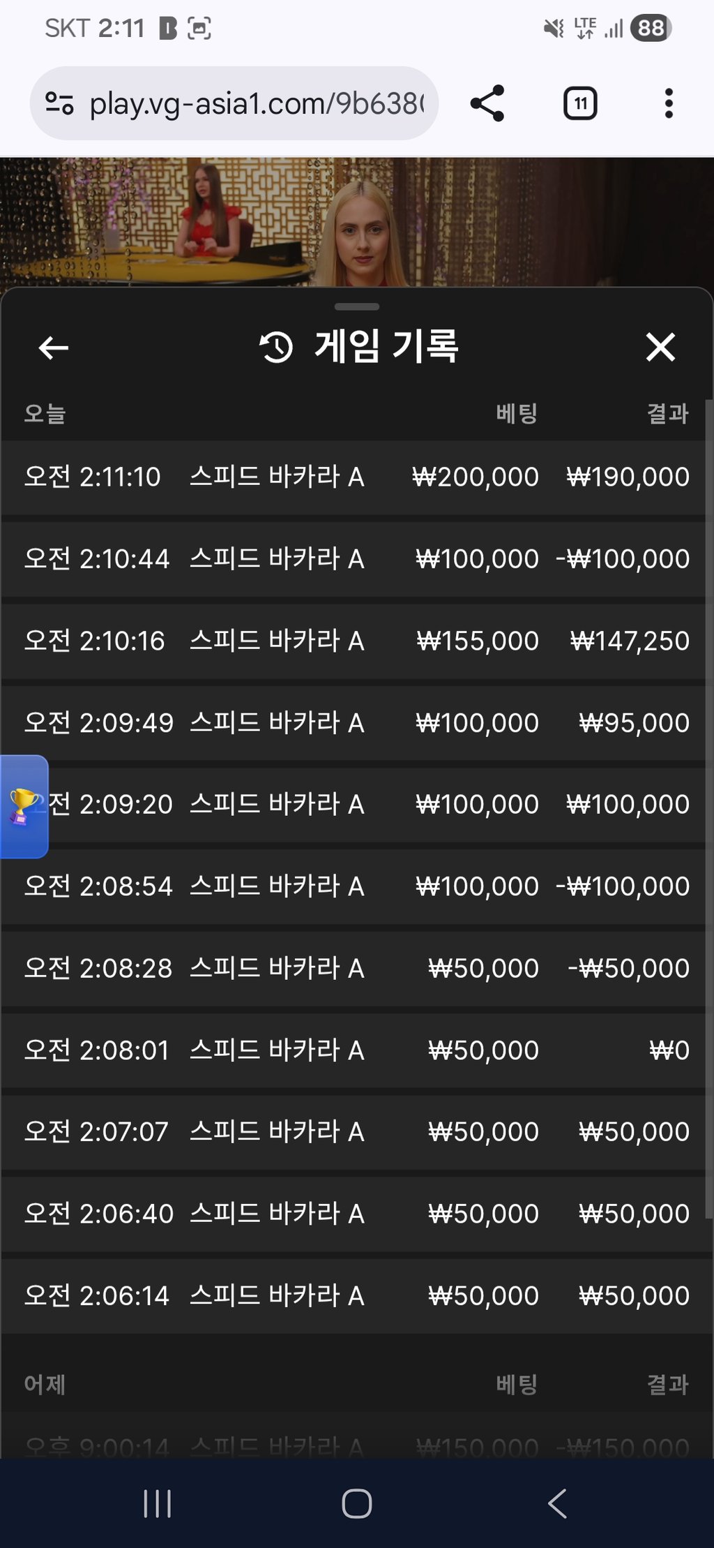 보스카지노 후기