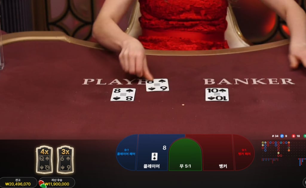 라이트닝바카라 1500만원 환전 1