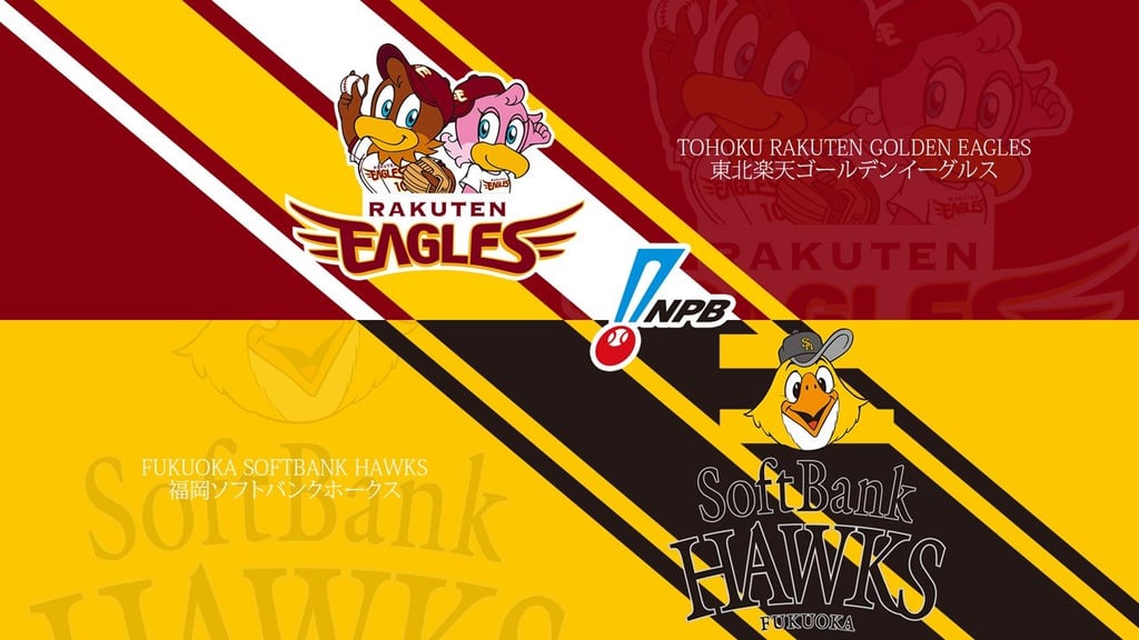07/10 18:00 경기 NPB #연장포함# 소프트뱅크 (-1.5) vs 라쿠텐 2