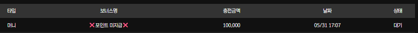 보스카지노 후기 1