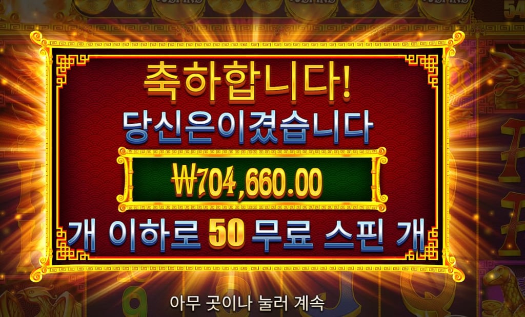 오라메2 5933배 당첨ㅅㅅㅅㅅㅅㅅㅅ 2