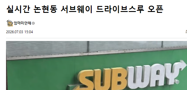 얘 제목 선정 약빨았네 ㅋㅋ