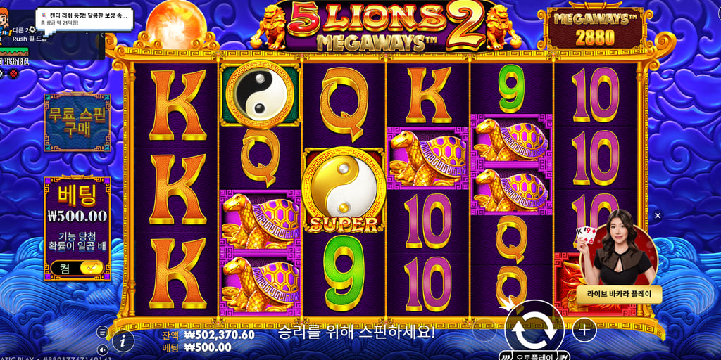 보스 슬롯 후기 1