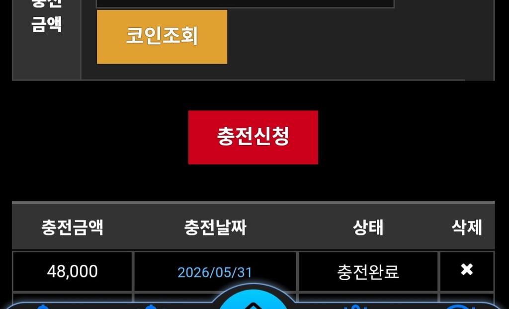 소닉카지노 후기 1