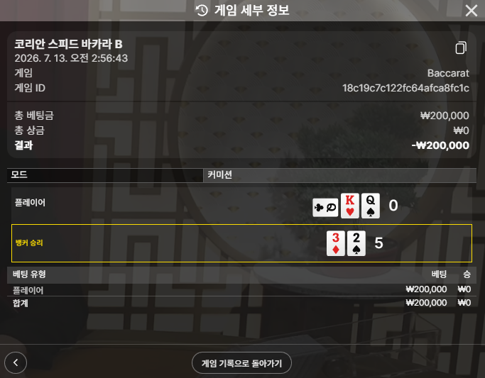 텐카지노 후기