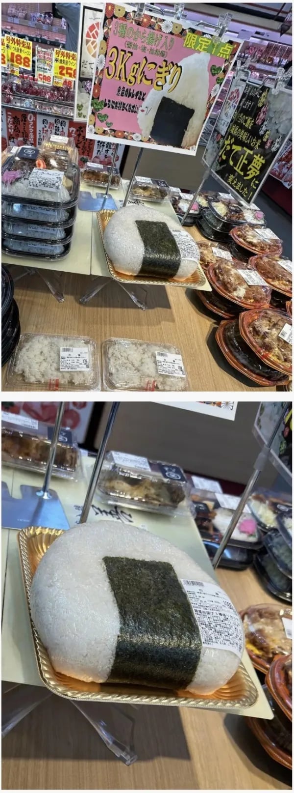 하루 하나만 파는 오니기라