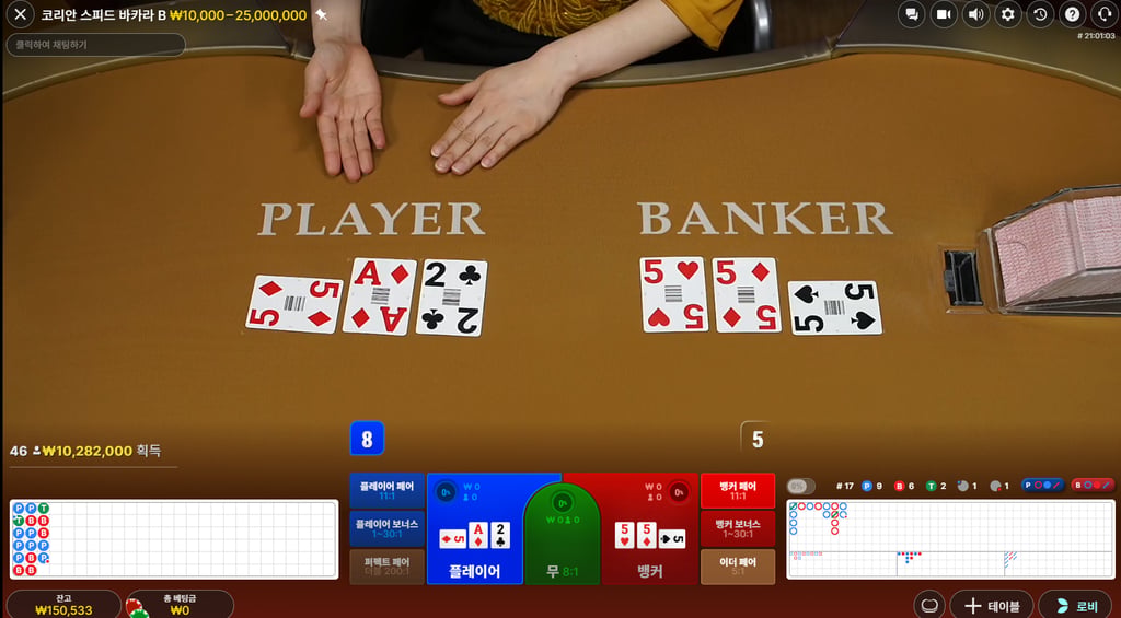 텐카 후기 1