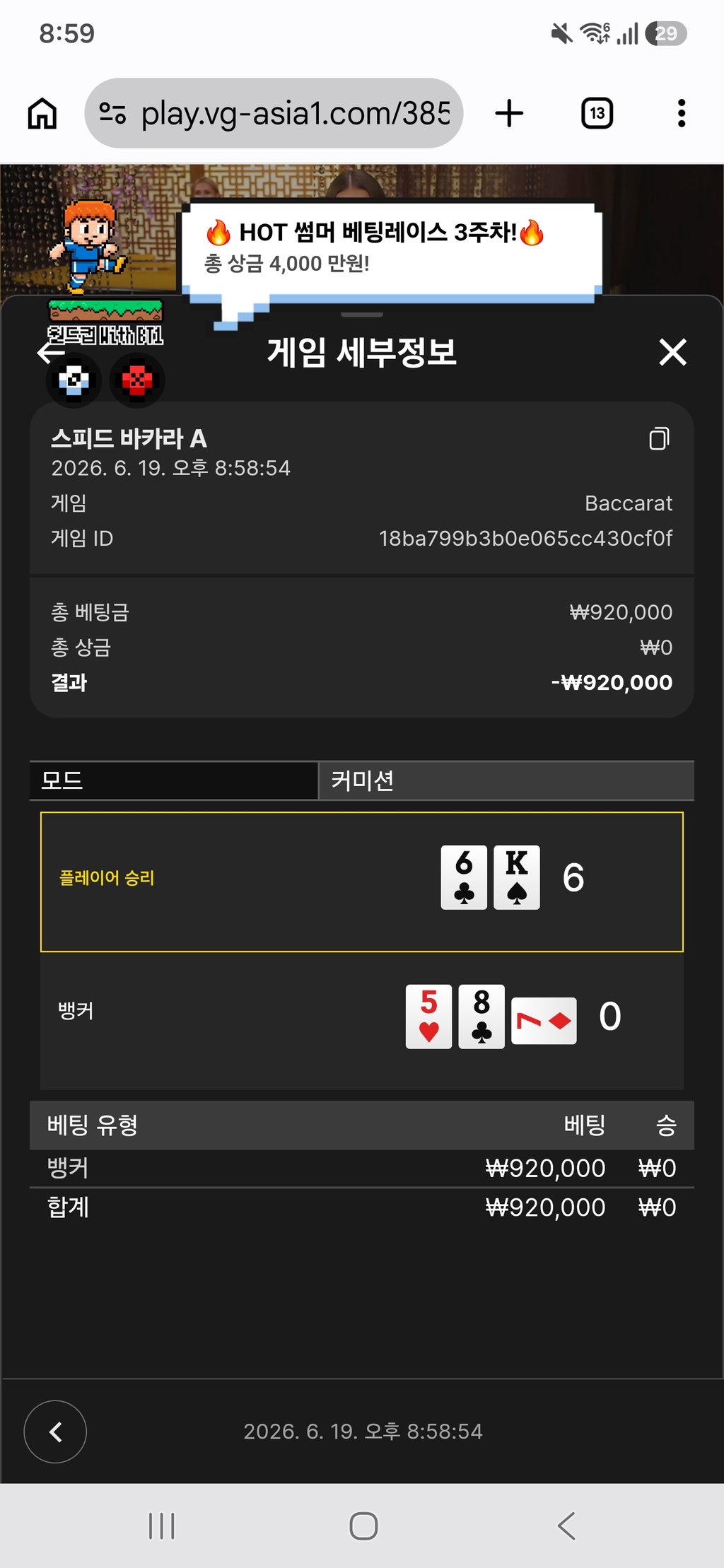볼트 후기