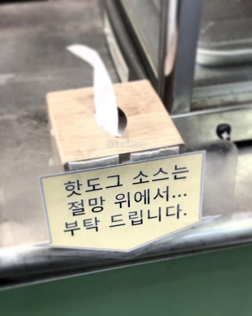 귀여운 안내문 모음 3