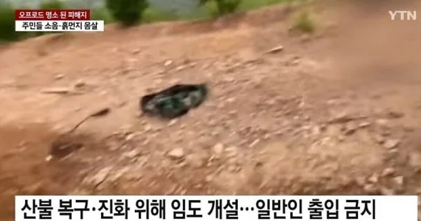 개악마새끼들 3