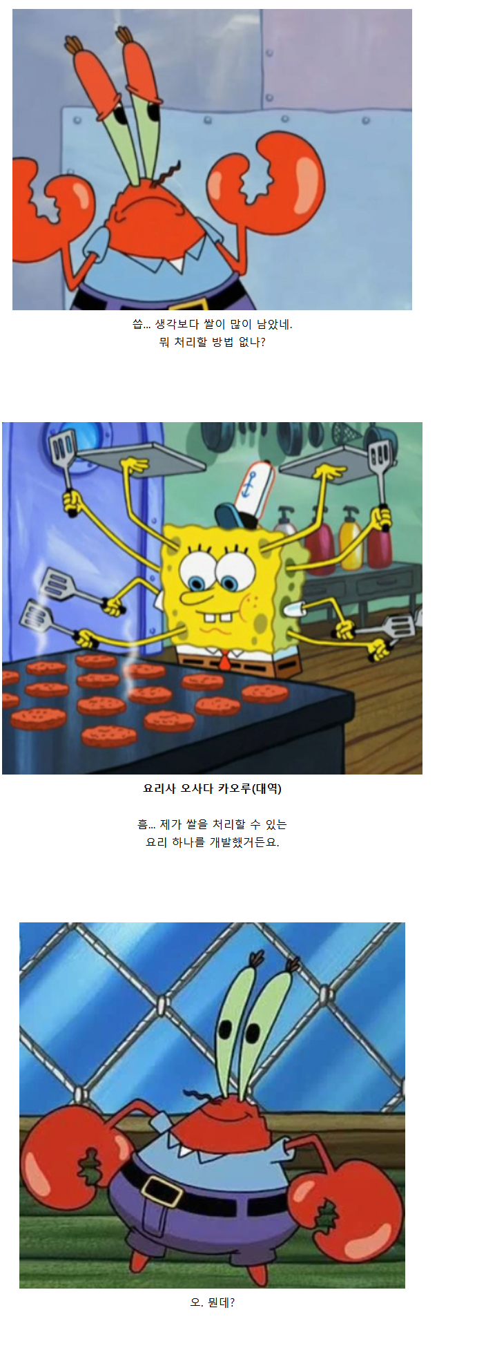 하와이안 피자의 의지를 이으려는 캐나다 2