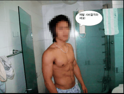 서울을 주름잡던 91년생 대장들 2
