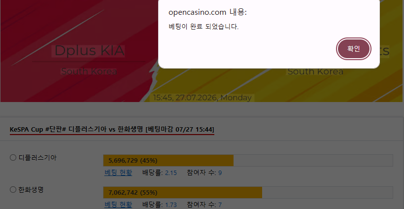 딮기 승 믿어봅니다 ㅋㅋ