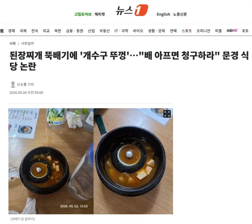 이건 장사 접어야 되는 거 아니냐?