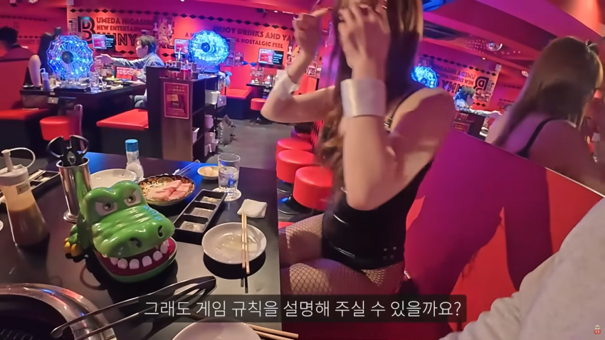 일본 바니걸이 고기를 구워준다면? 34