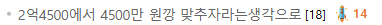 린가드형 ㄹㅇ 승승장구 할줄알았음
