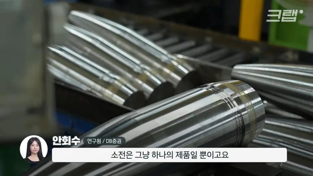 의외로 메이드인 코리아가 많고 세계 수출 1위라는 이것 32
