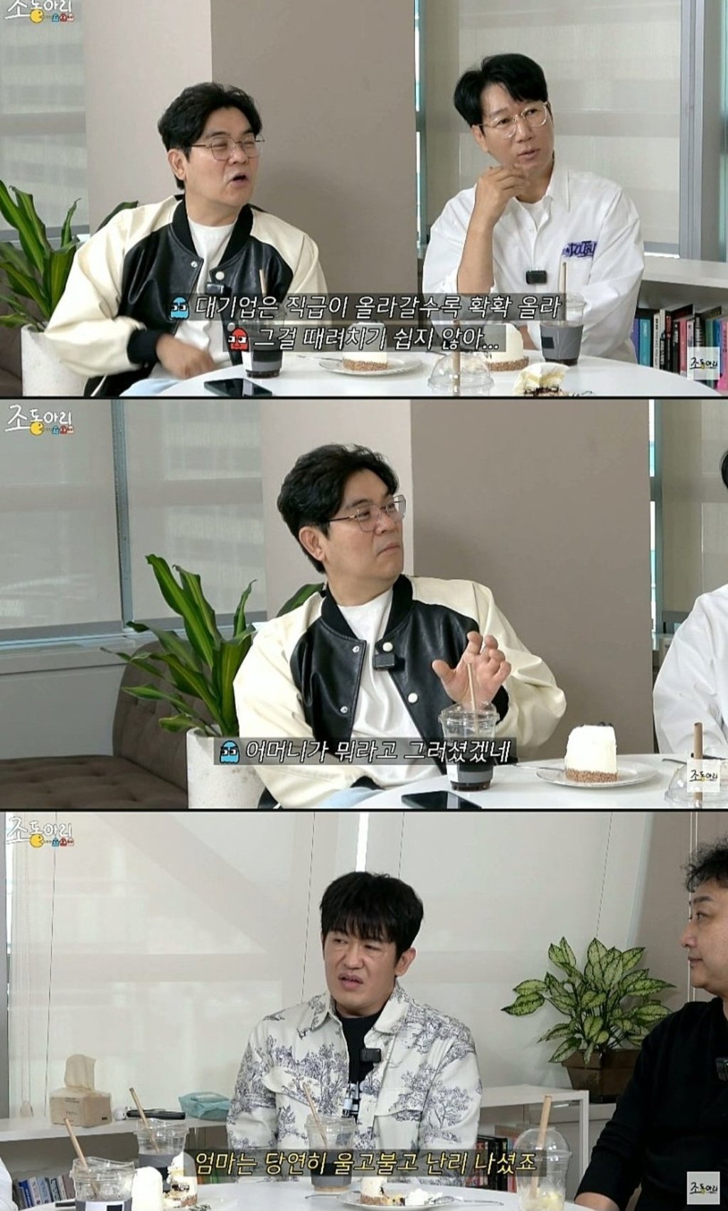 대기업 퇴사 후 배우의 길 선택한 허성태... 주변의 우려가 컸던 이유 3