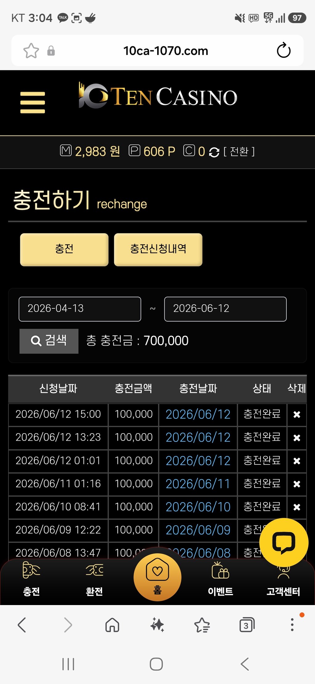 텐카지노 재도즈언