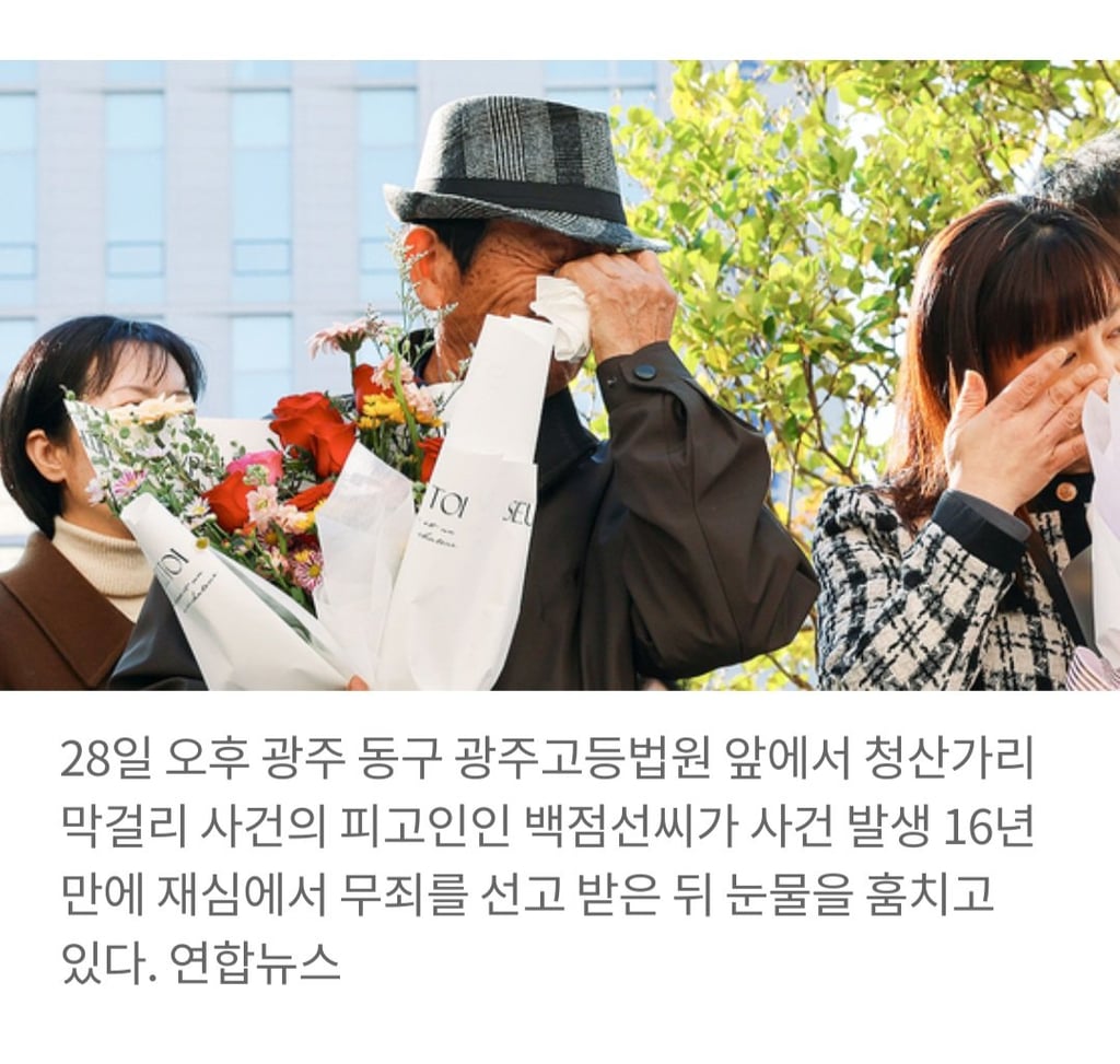 세상에서 가장 끔찍한 누명을 쓴 남자 8