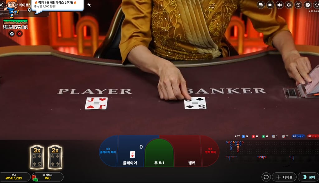 텐카 후기 1