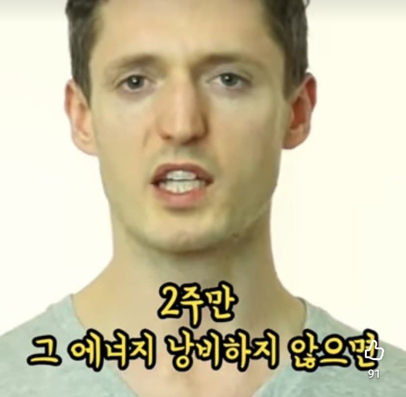 야동 중독이 뇌에 끼치는 영향 25