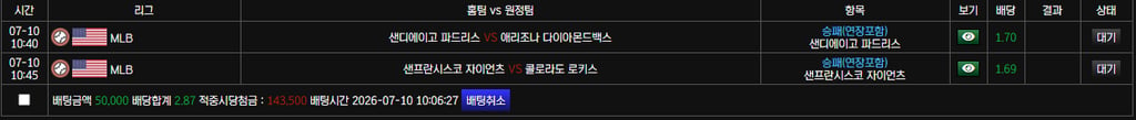 볼트카지노 후기