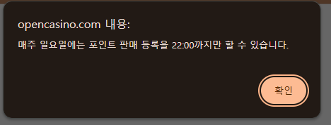 이애잉애형 포바 오씨력포인트 지원