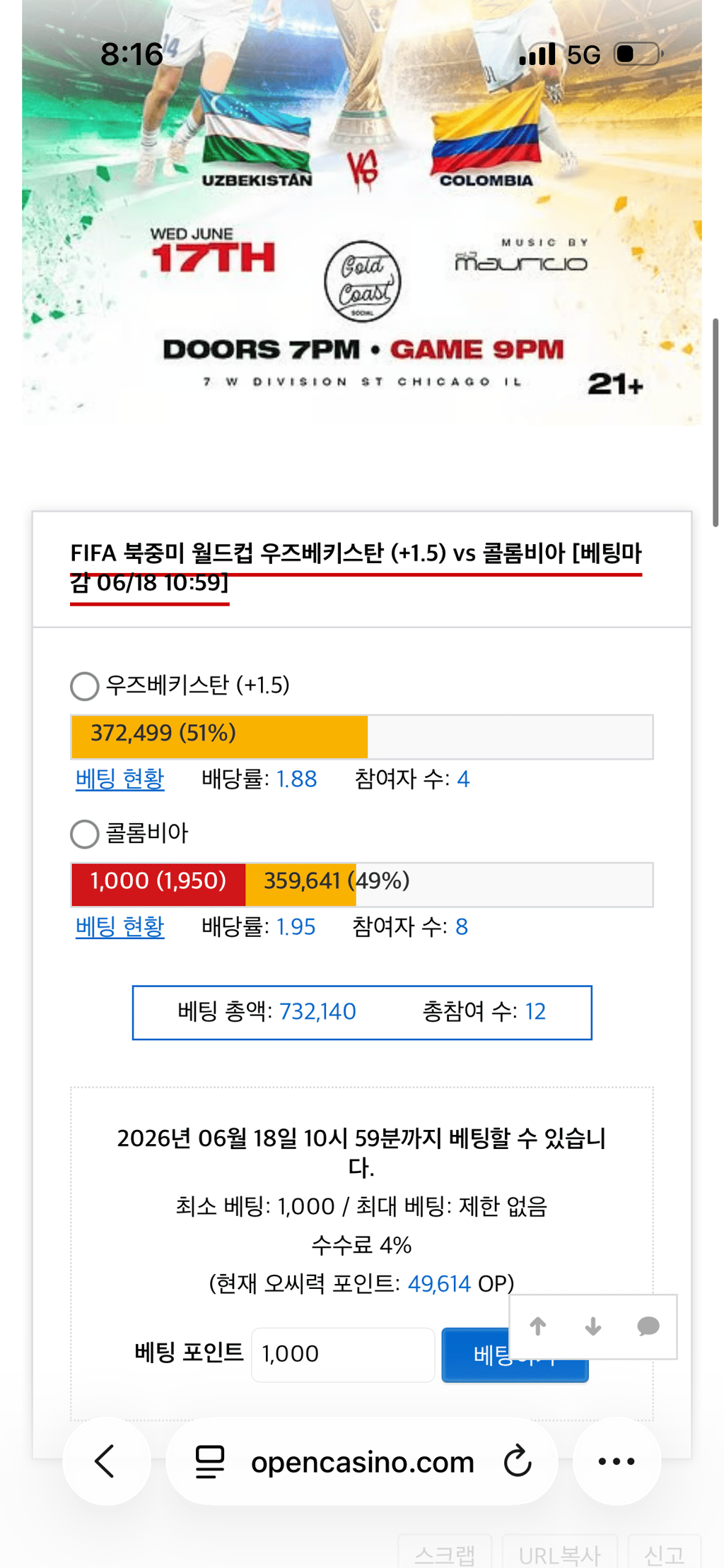 이건 아사라비야 콜롬비야지
