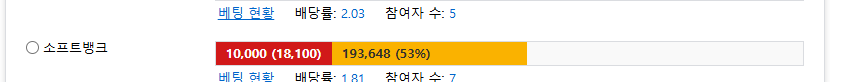 소뱅승 걸었다잉