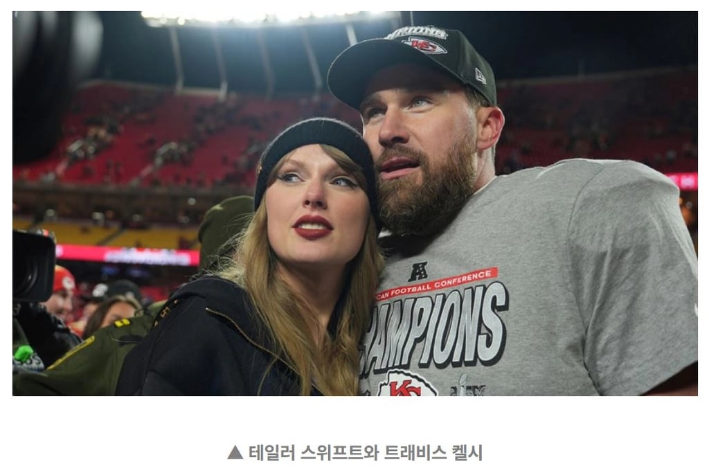 하객 1천 명에 비용만 수백억…테일러 스위프트 '비밀 결혼' 임박 2