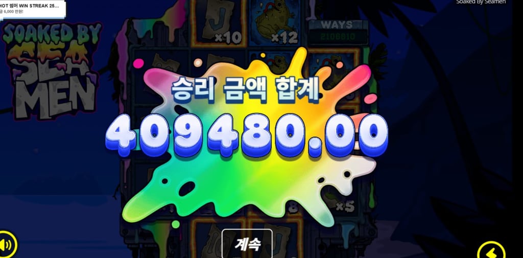 볼트카지노