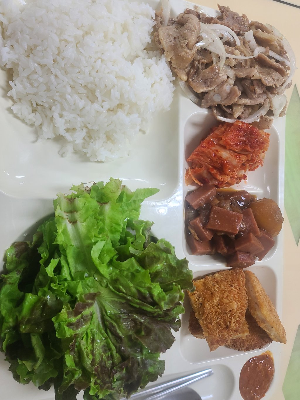 맛점
