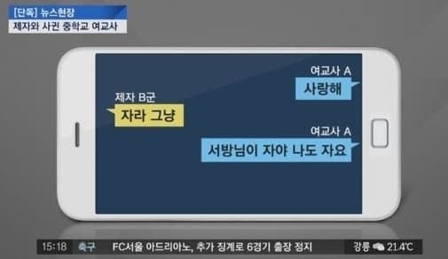 추억의 여고사 a