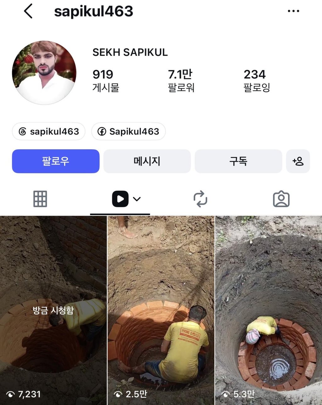 린도린도식 벽돌운반