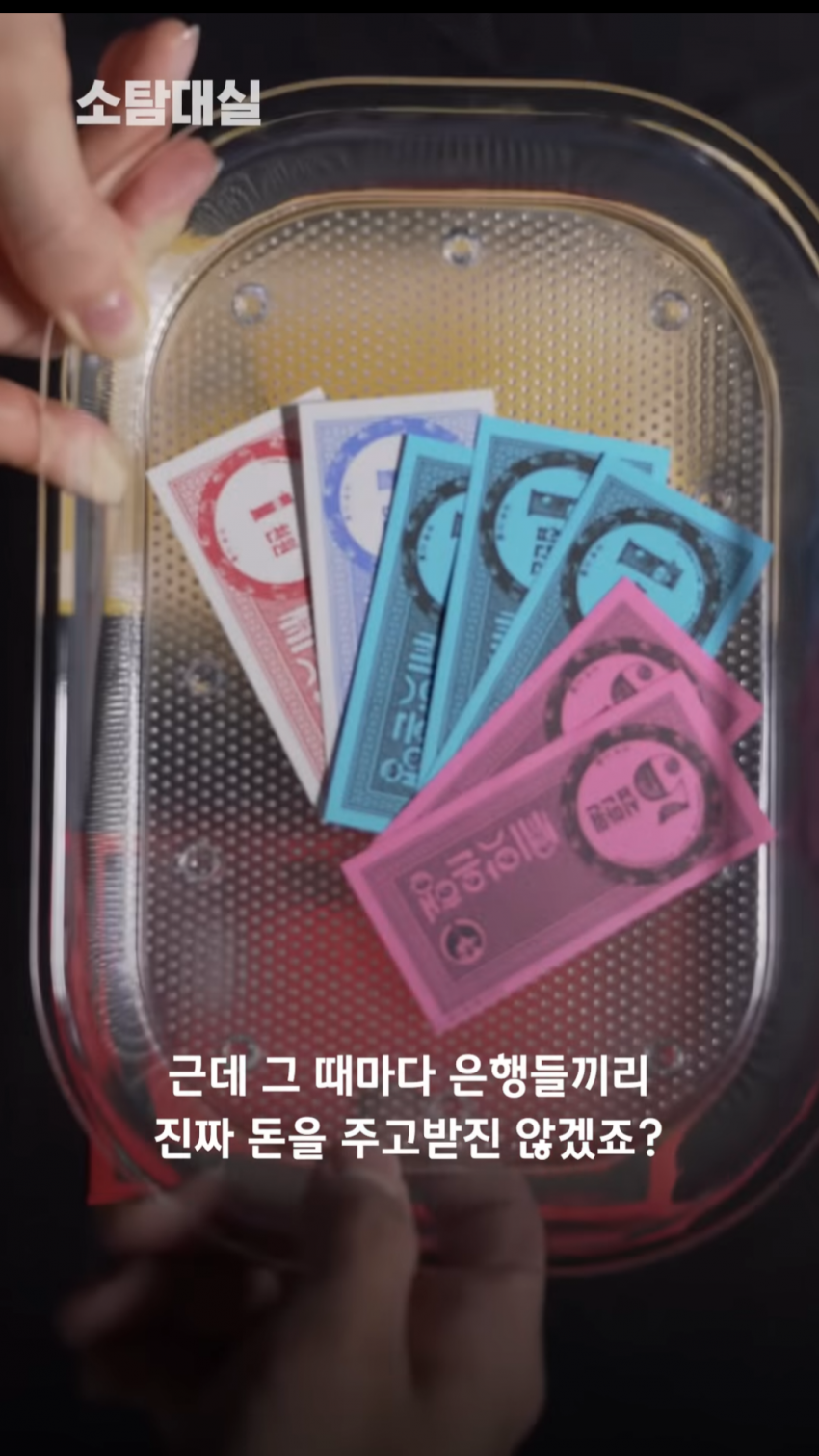 밤 12시에 사이트 충환전이 안되는 이유 5