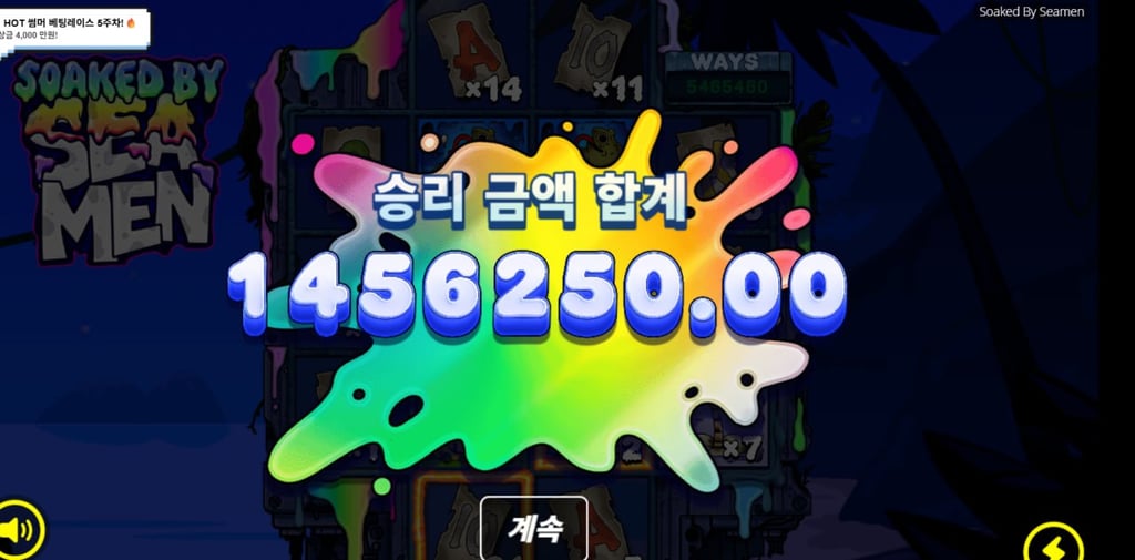 시맨