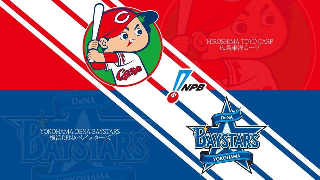 07/14 18:00 경기 NPB #연장포함# 히로시마 (+0.5) vs 요코하마 2