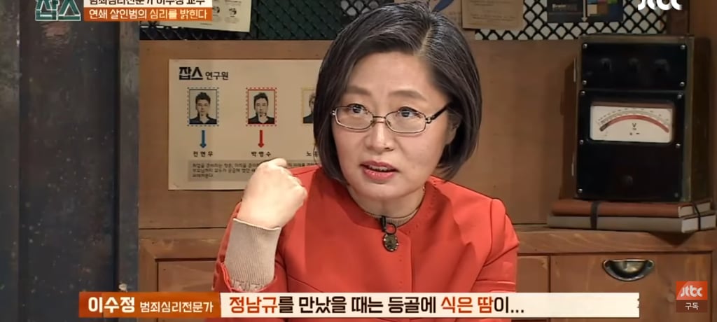 수많은 전문가들이 공포를 느낀 한국 희대에 살인마 5