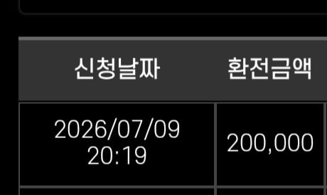 탠카 출금