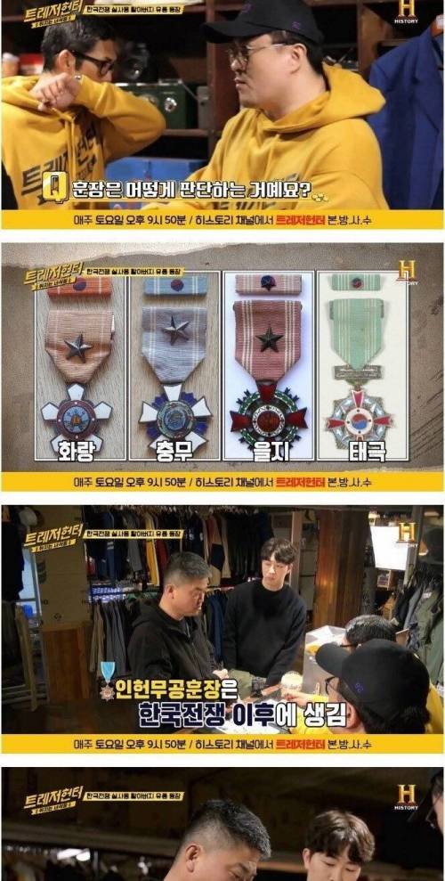 한국전쟁 실사용 할아버지 유품 17