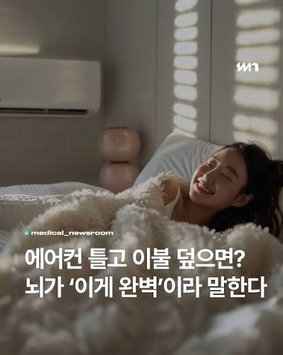 완벽