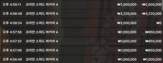 하.. 잘 가다가 2