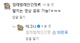 이거 진짜 살까?ㅋㅋㅋㅋㅋ