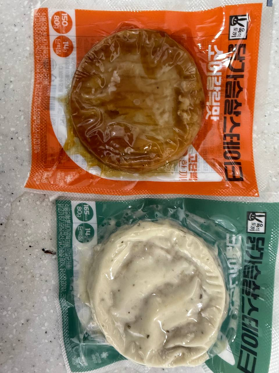 간식