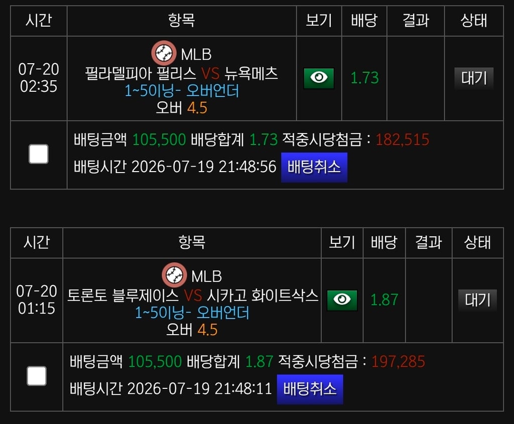 믈브 가보자응