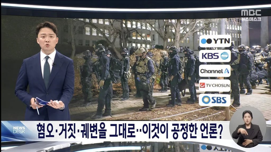 mbc저격하는 sbs ㄷㄷㄷㄷㄷ 1