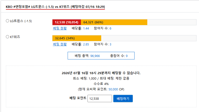 엘지가즈아